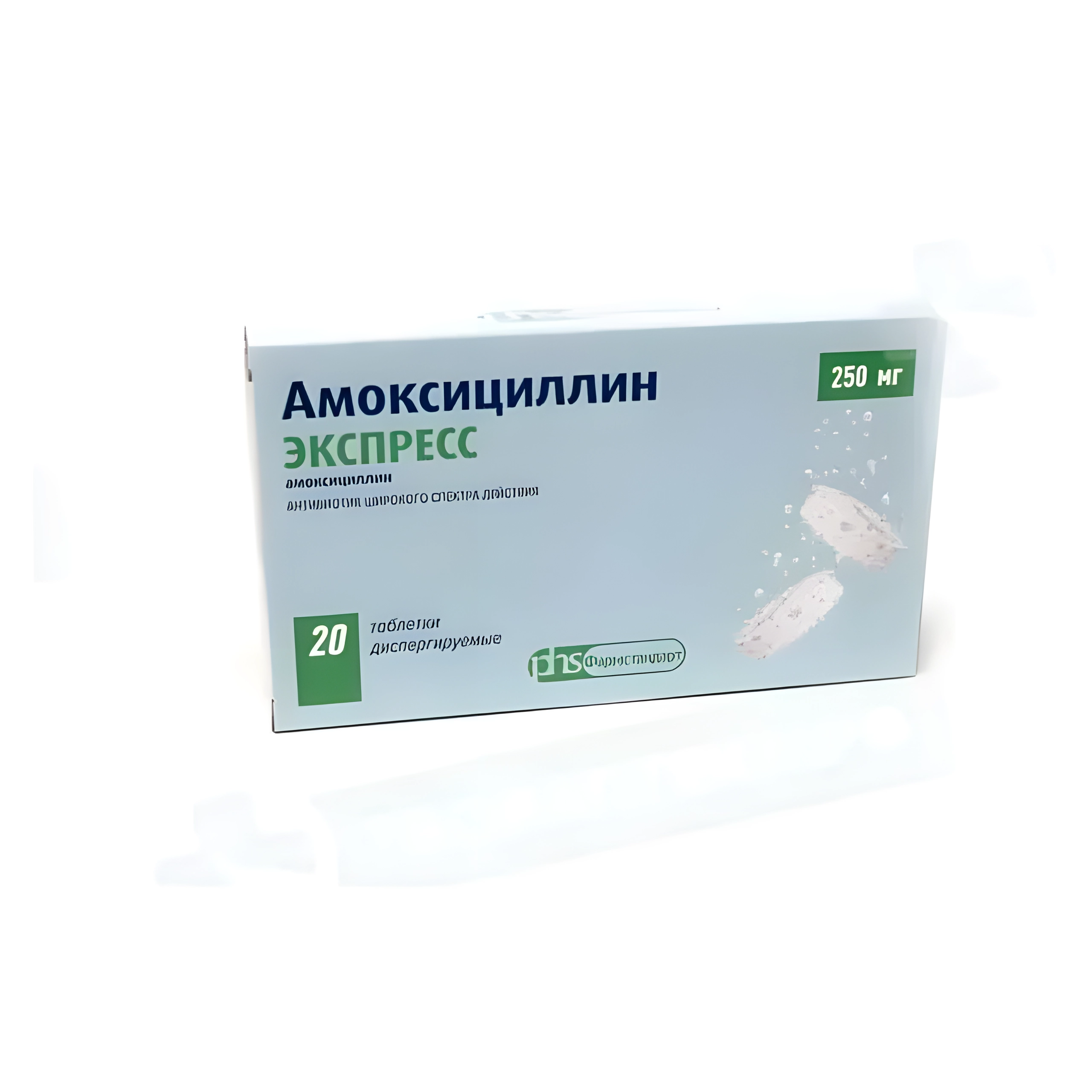 Амоксициллин экспресс таб. дисперг. 250мг №20