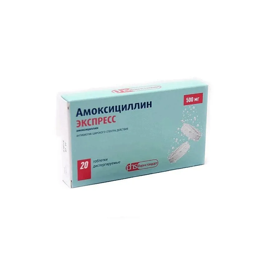 Амоксициллин экспресс таб. дисперг. 500мг №20