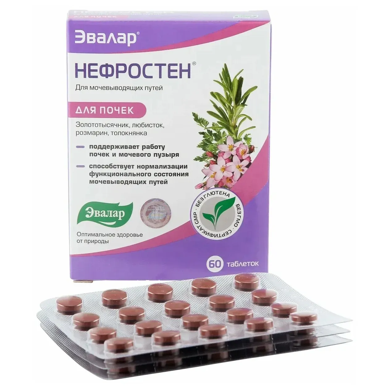 Нефростен таб. п.п.о. 250мг №60