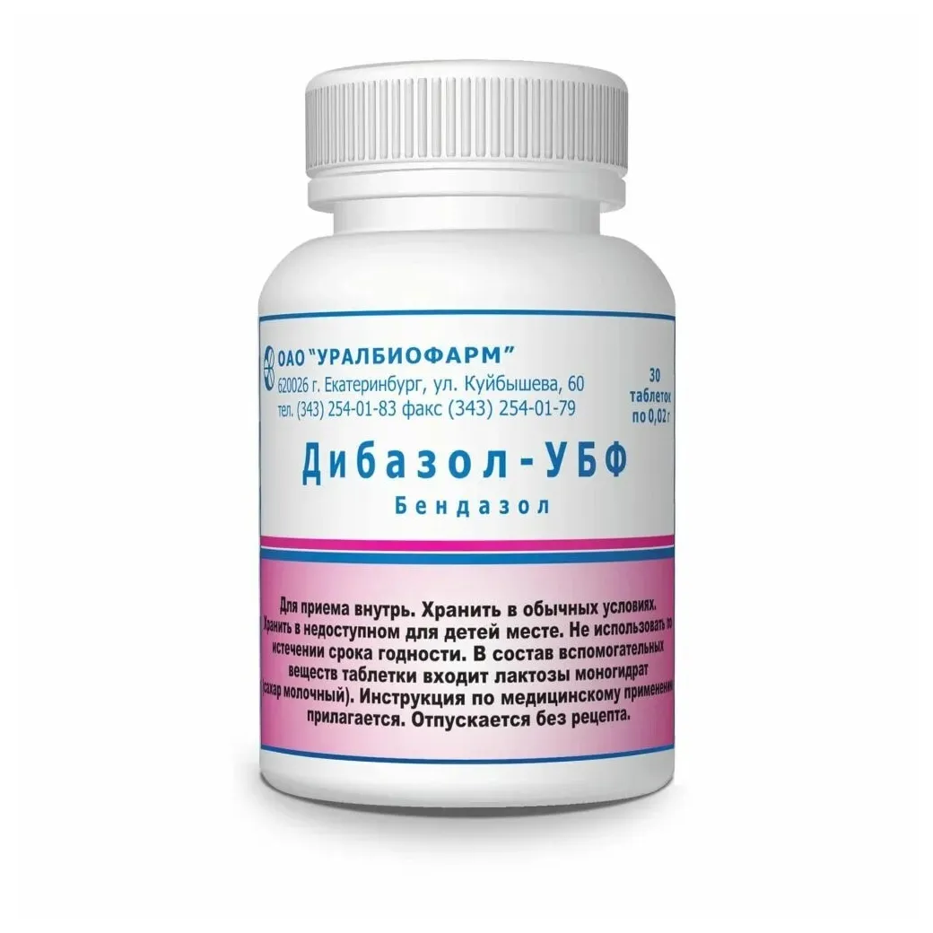 Дибазол-УБФ таб. 20мг №30