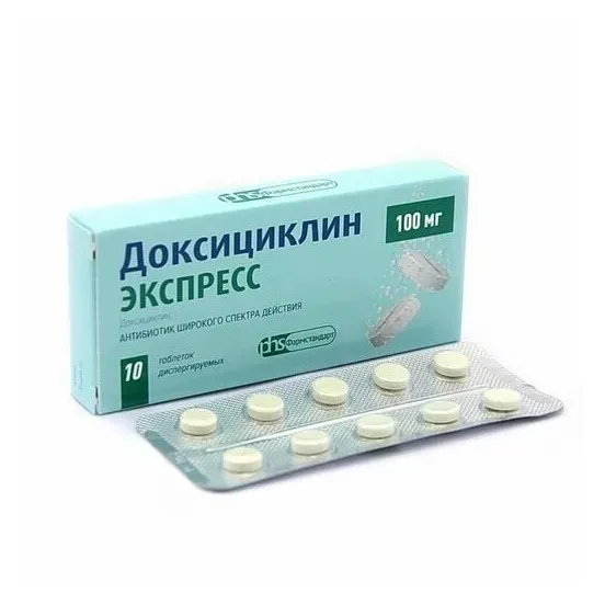 Доксициклин Экспресс таб. дисперг. 100мг №10