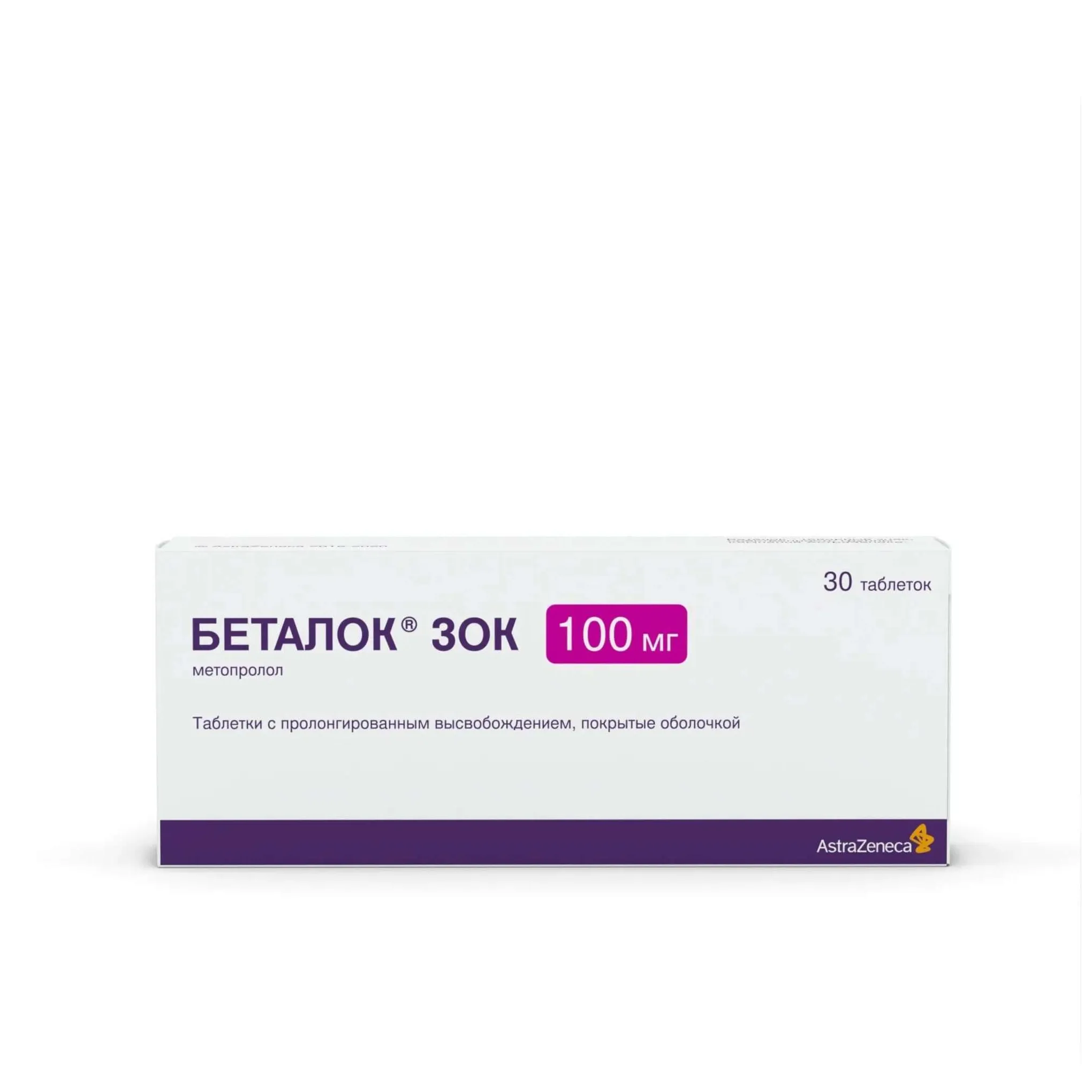 Беталок зок таб.пролонг.высвоб.п.о. 100мг №30