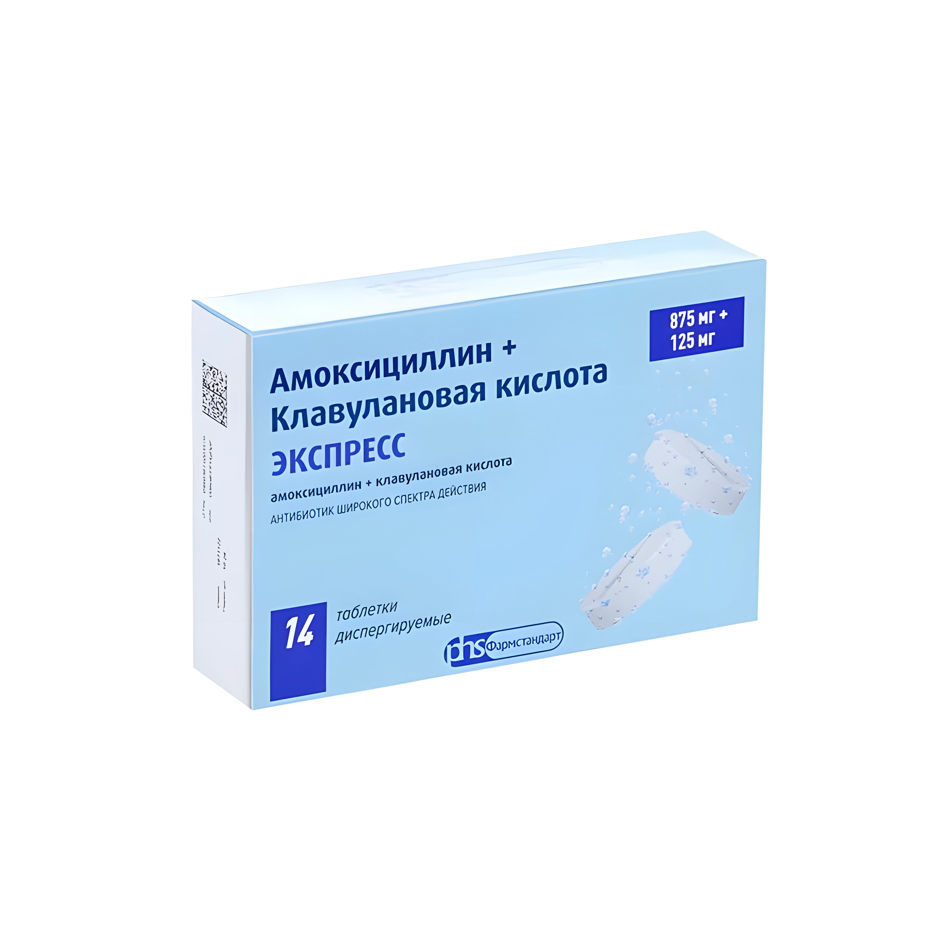 Амоксициллин+клавулановая кислота экспресс таб. дисперг. 875мг+125мг №14