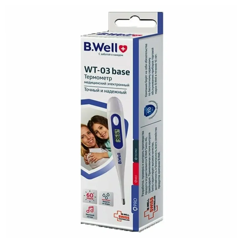 Термометр мед электрон Би-велл WT-03 base семейный