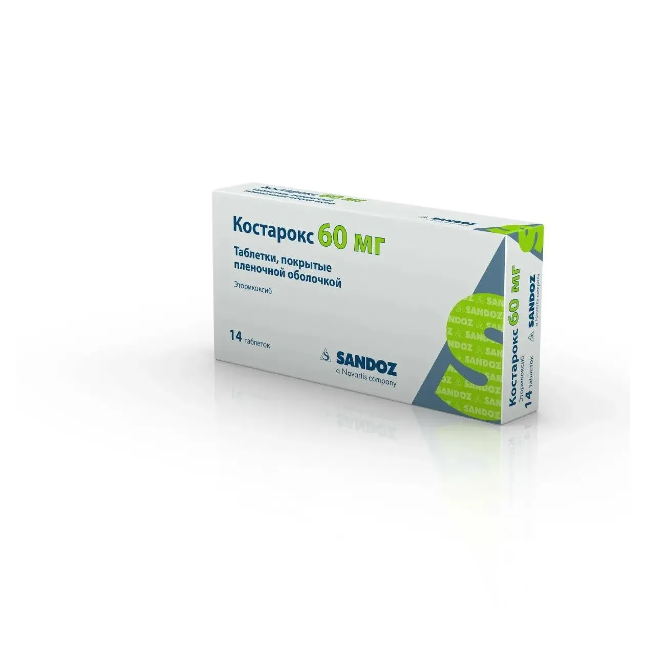 Эториакс таб. п.п.о. 90мг №7