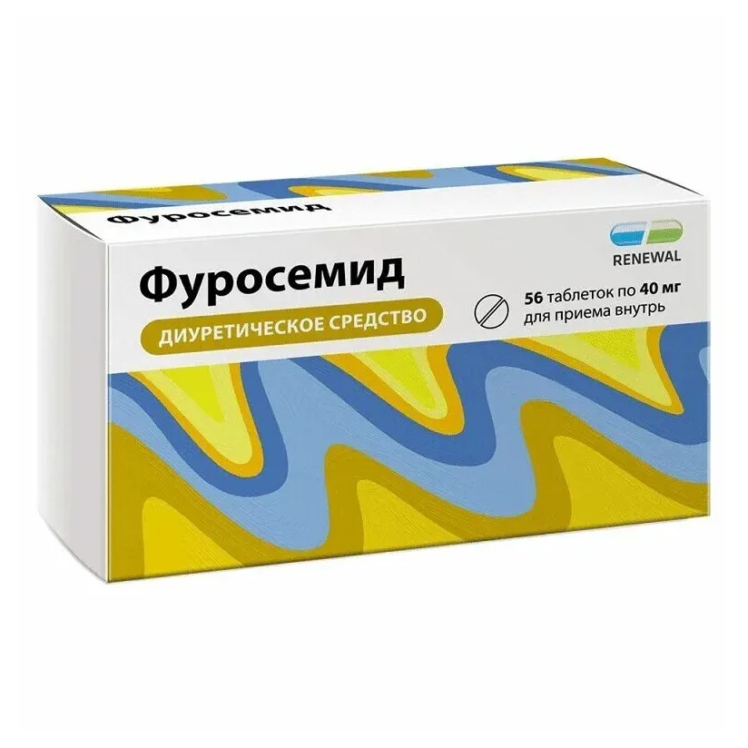 Фуросемид таб. 40мг №56