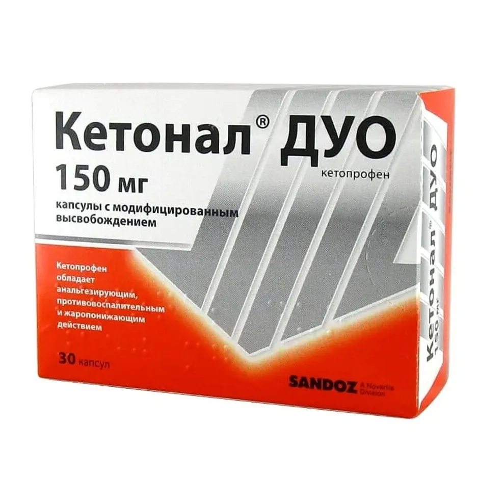 Кетонал дуо капс. с модиф. высвоб. 150мг №30