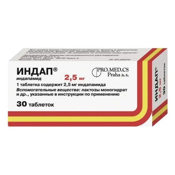 Индап таб. 2,5мг №30