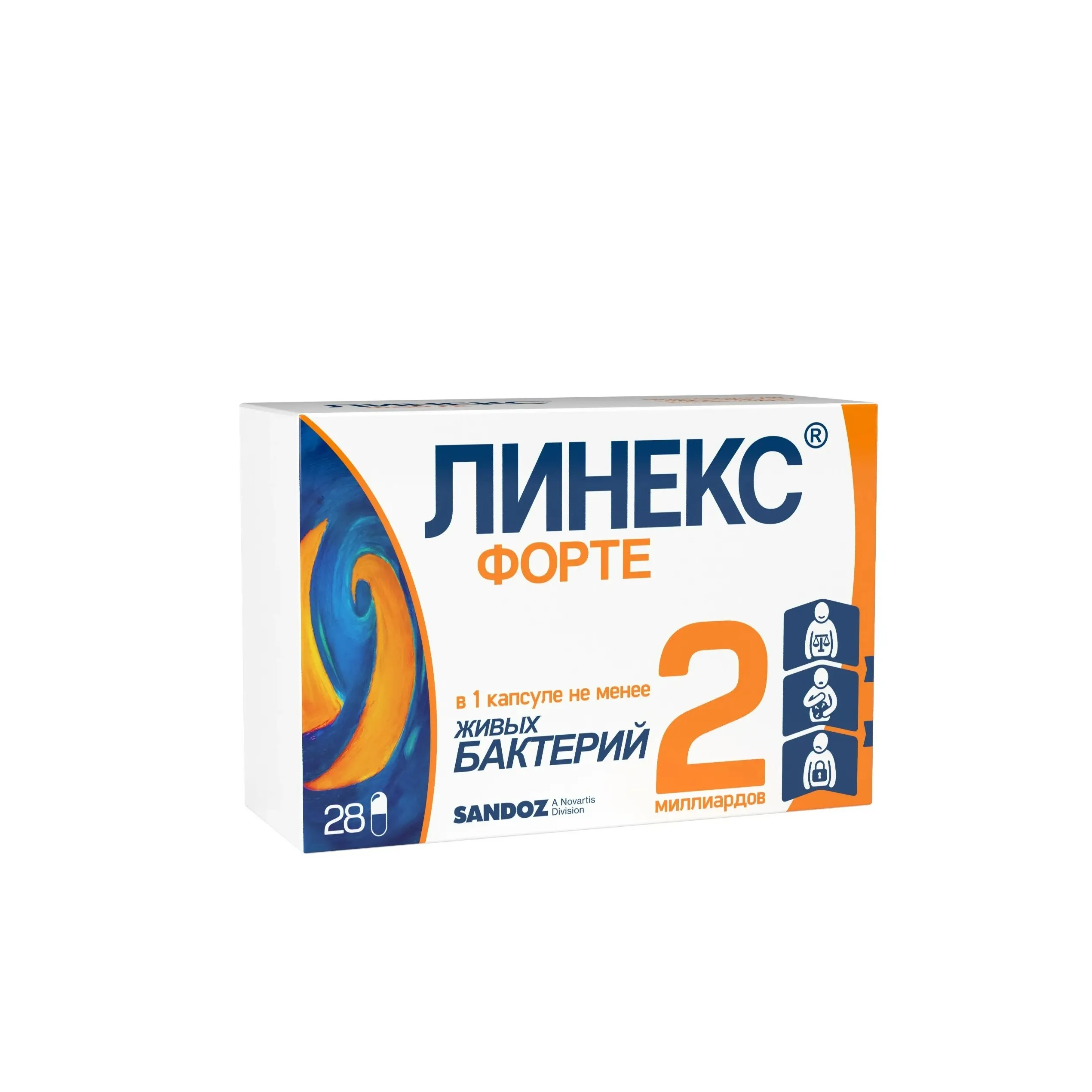 Линекс форте капс. №28