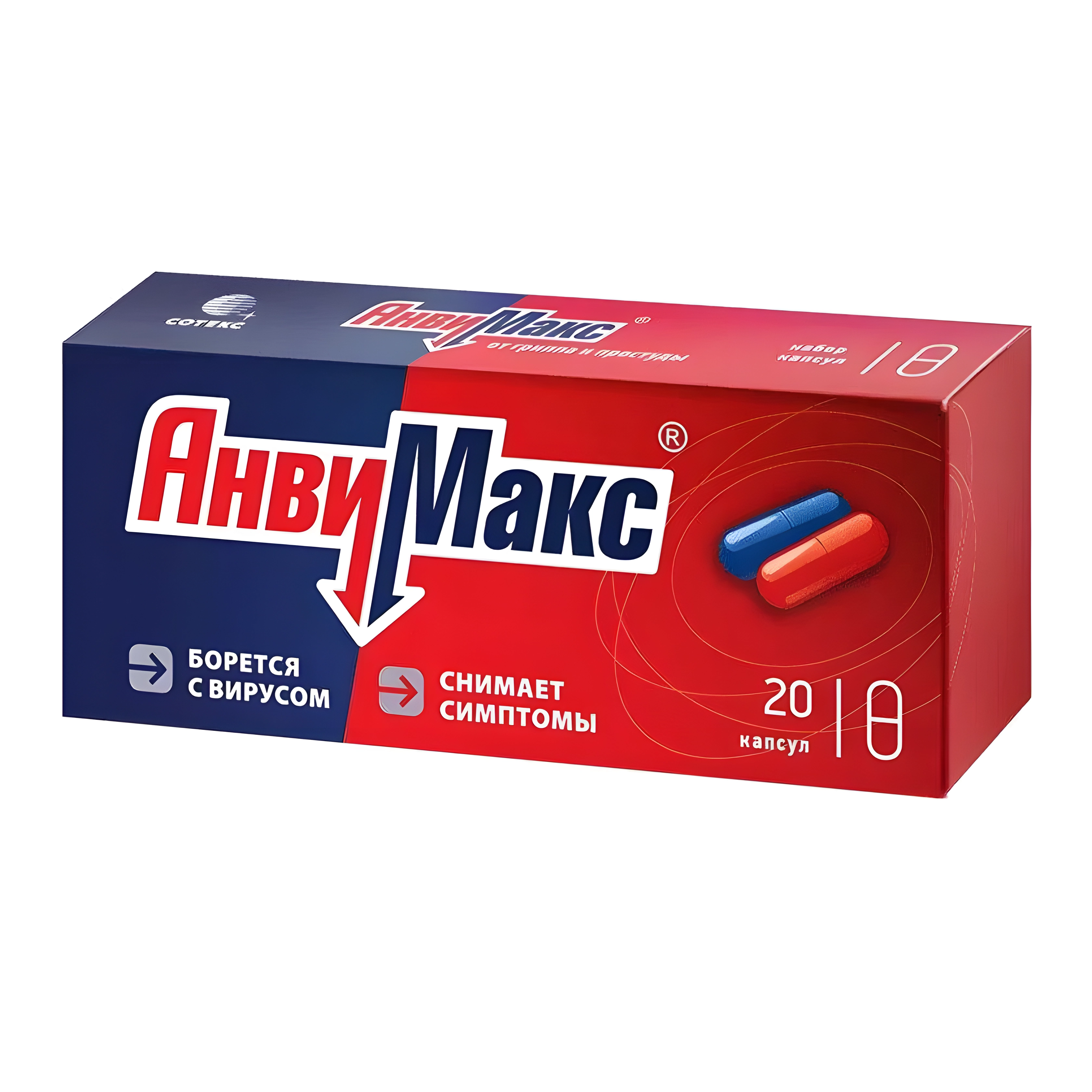 АнвиМакс набор капсул №20