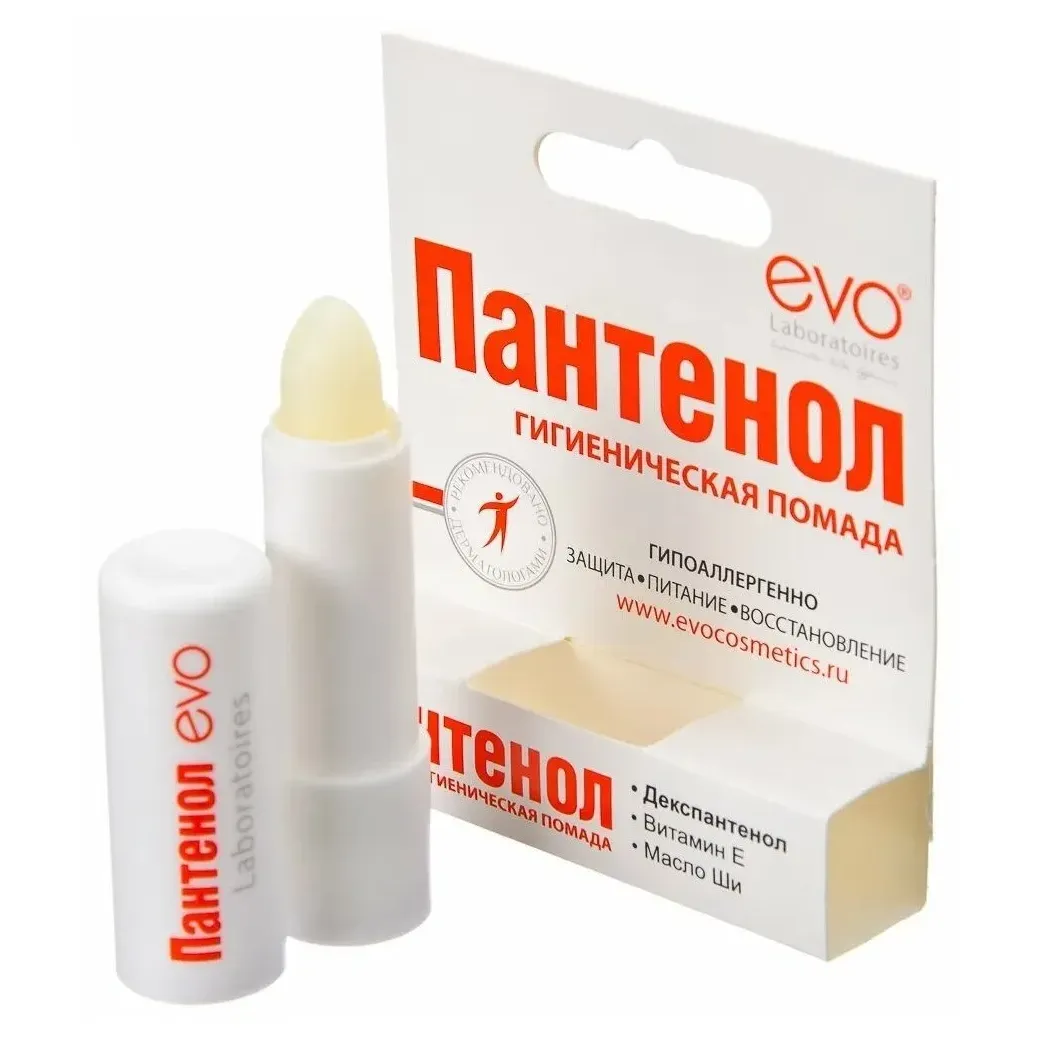 Помада гигиеническая д-пантенол 2,8г