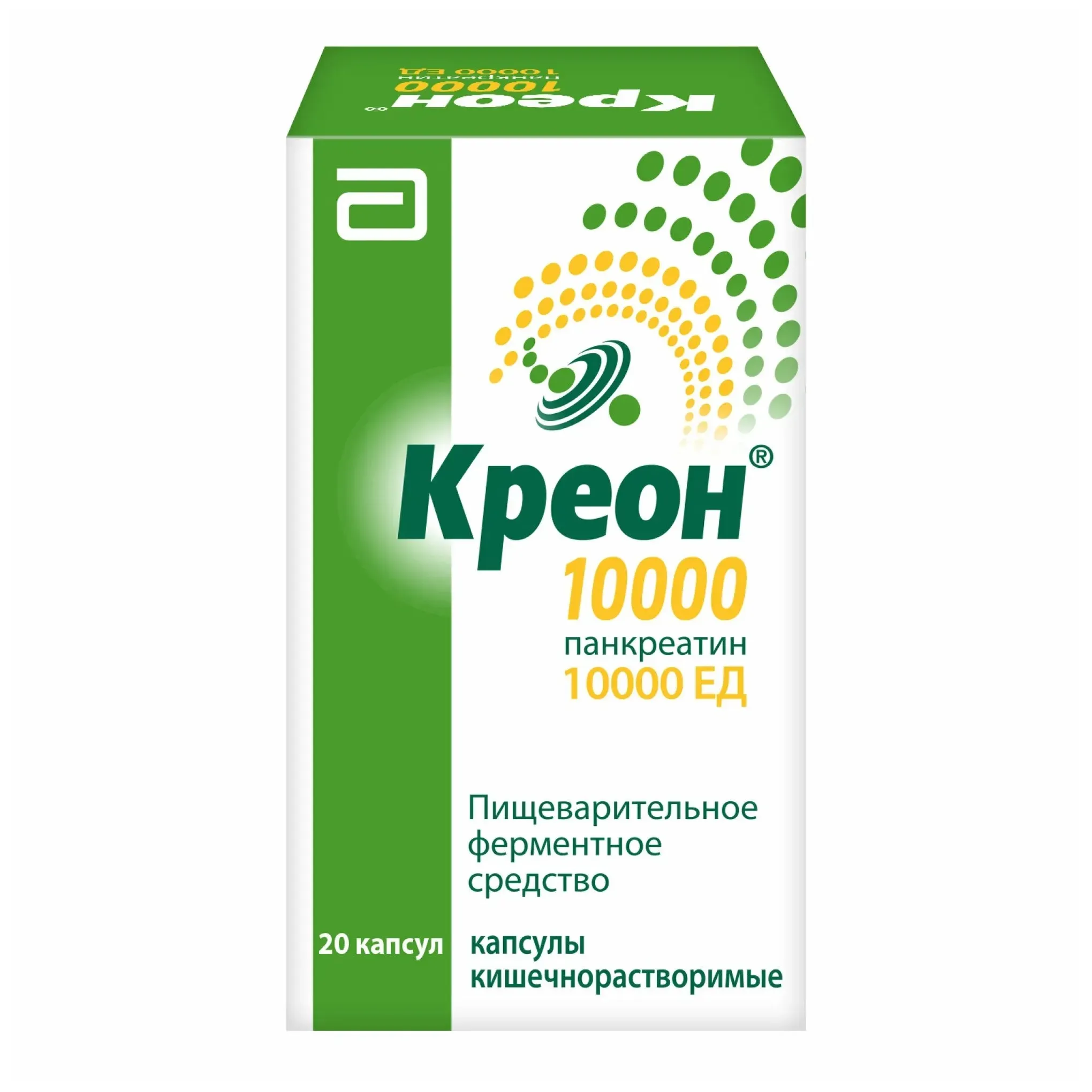 Креон 10000 капс. кш/раств 10тыс.ЕД №20