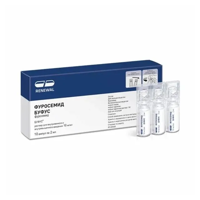 Фуросемид буфус р-р в/в и в/м 10мг/мл 2мл №10