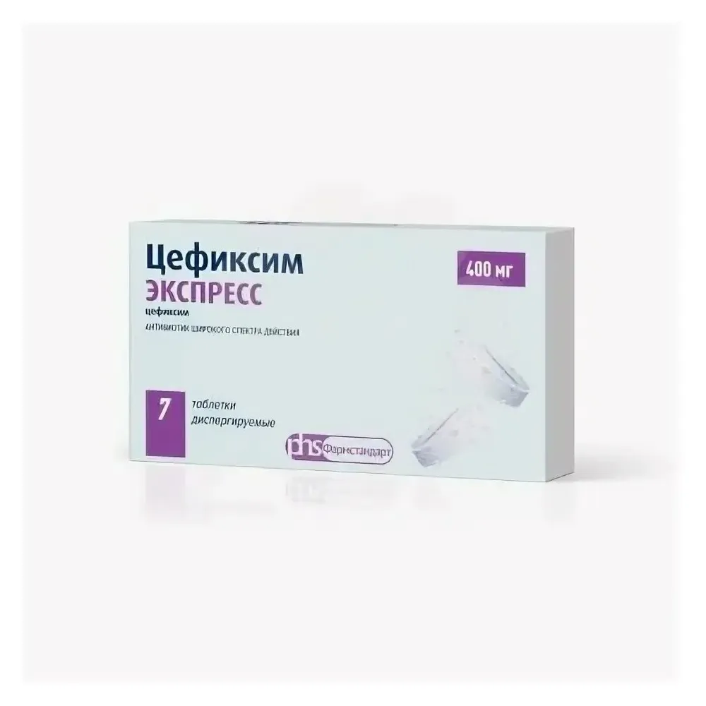 Цефиксим экспресс таб. дисперг. 400мг №7