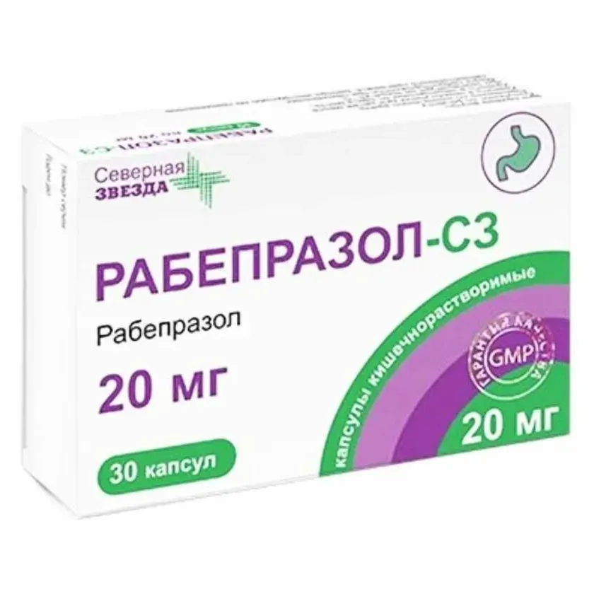 Рабепразол-СЗ капс. кш/раств 20мг №30