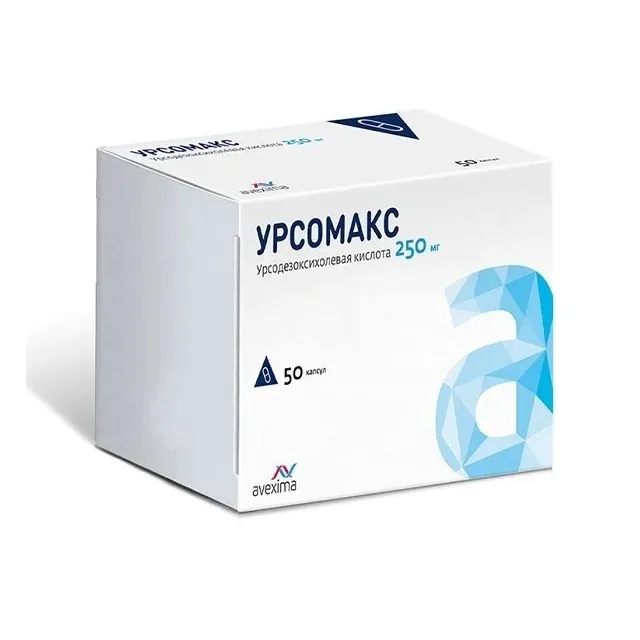 Урсомакс капс. 250мг №50