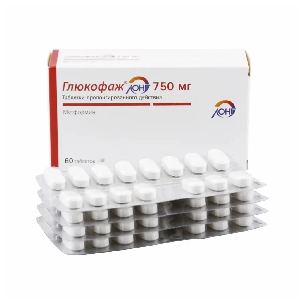Глюкофаж лонг таб.пролонг.высвоб. 750мг №60