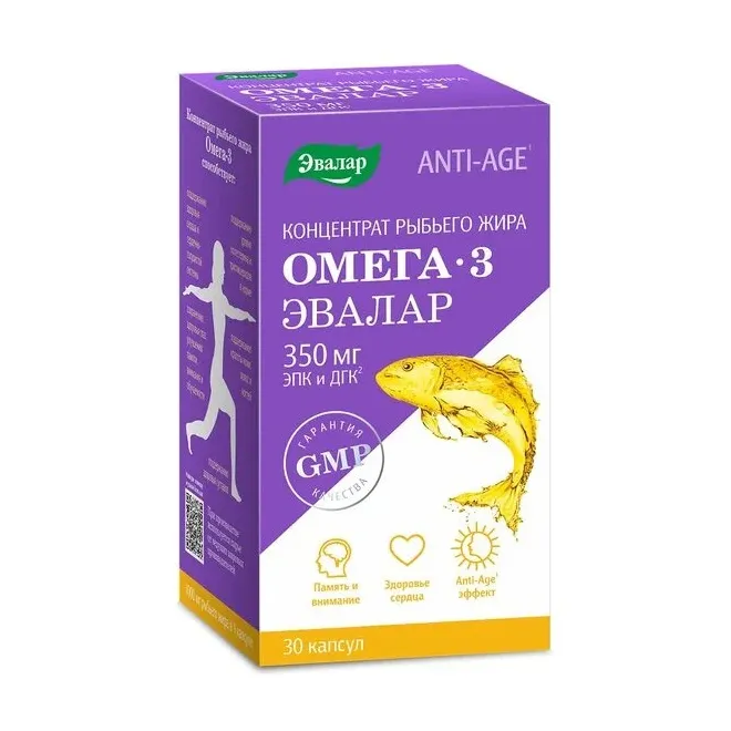 Омега-3 (эпк+дгк) концентрат рыбьего жира anti-age капс. 350мг №30